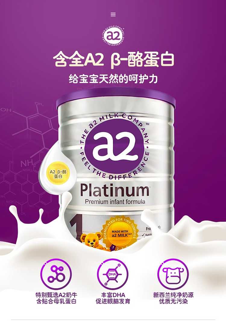 a2-platinum-stage-1-infant-formula-milk-powder-1