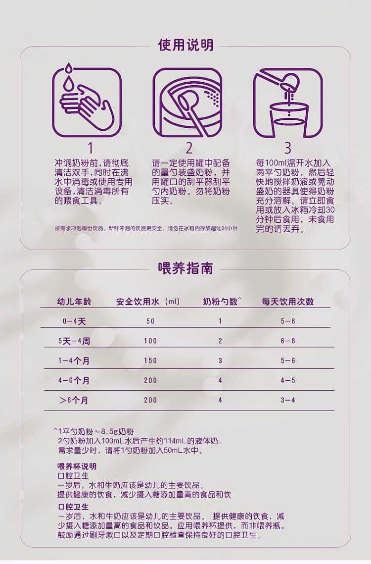 a2-platinum-stage-1-infant-formula-milk-powder-5