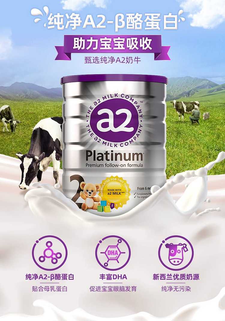 a2-platinum-stage-2-infant-formula-powder-1