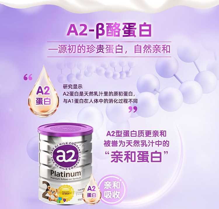 a2-platinum-stage-2-infant-formula-powder-2