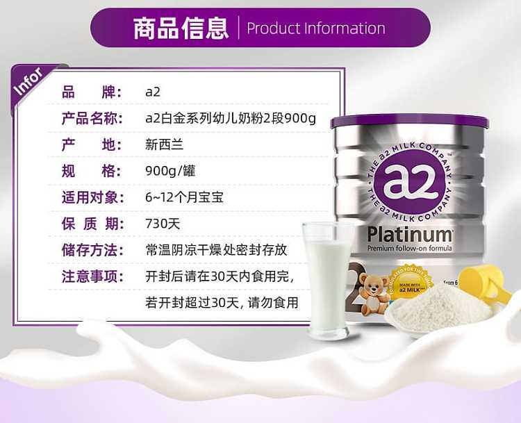 a2-platinum-stage-2-infant-formula-powder-4