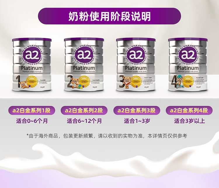 a2-platinum-stage-2-infant-formula-powder-6