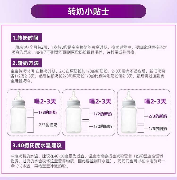 a2-platinum-stage-2-infant-formula-powder-8