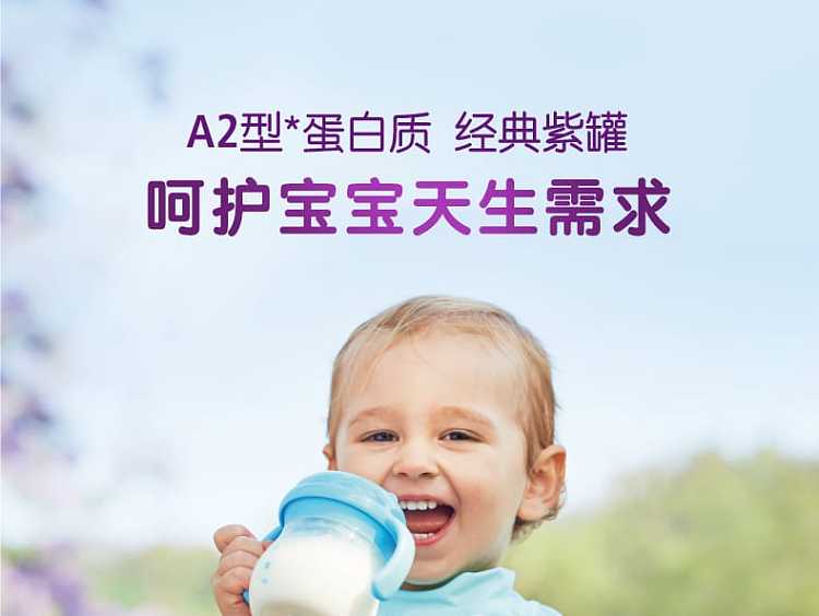 a2-platinum-infant-formula-3-1