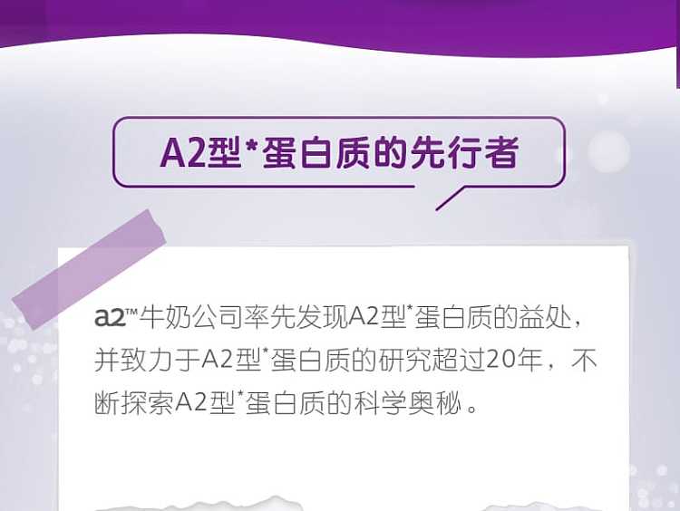 a2-platinum-infant-formula-3-10
