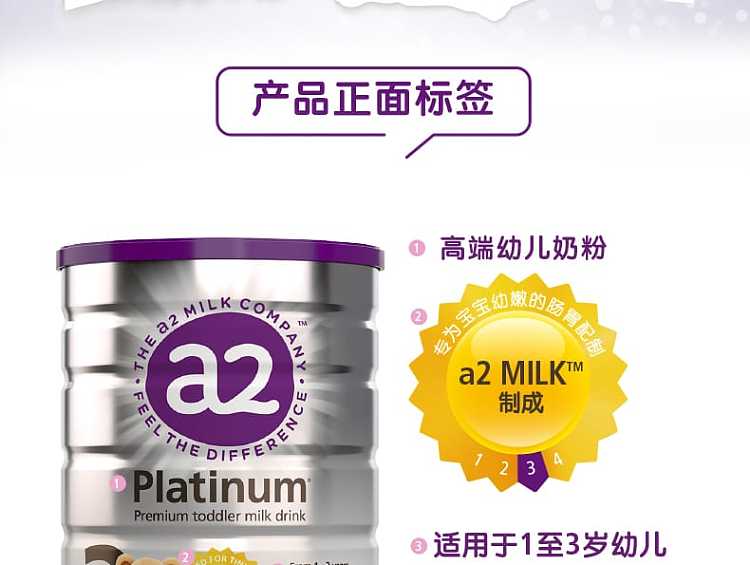 a2-platinum-infant-formula-3-11