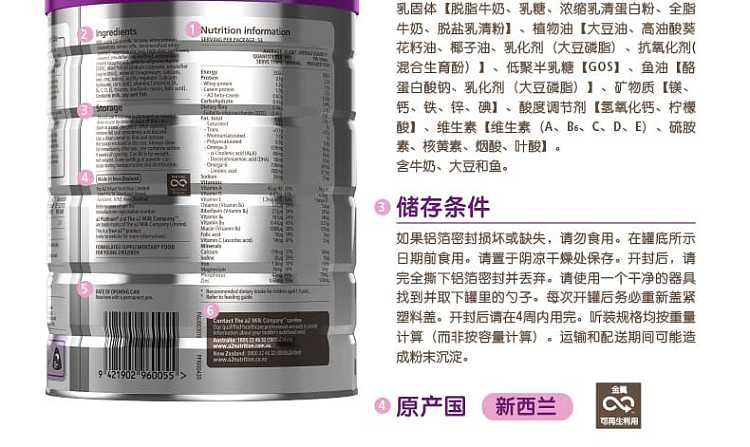 a2-platinum-infant-formula-3-15