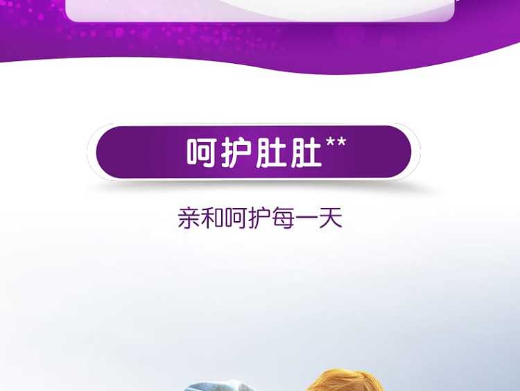 a2-platinum-infant-formula-3-6