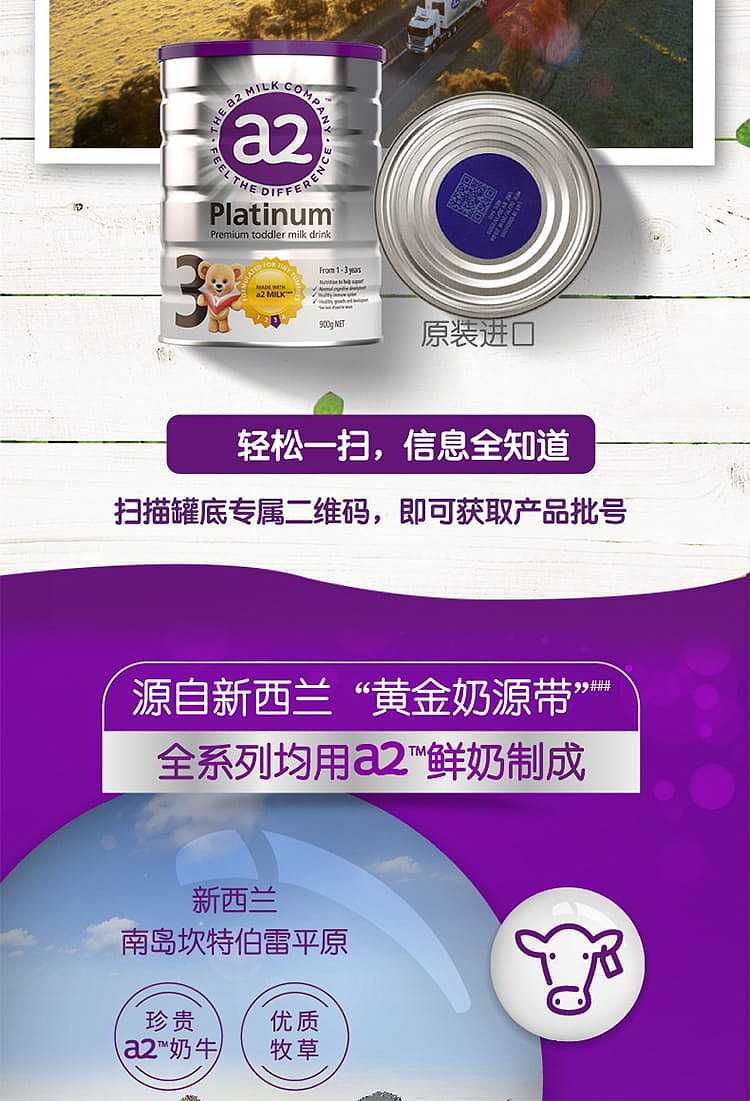 a2-platinum-infant-formula-3-8