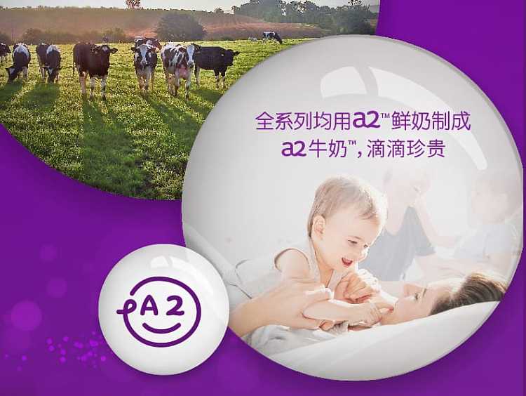 a2-platinum-infant-formula-3-9