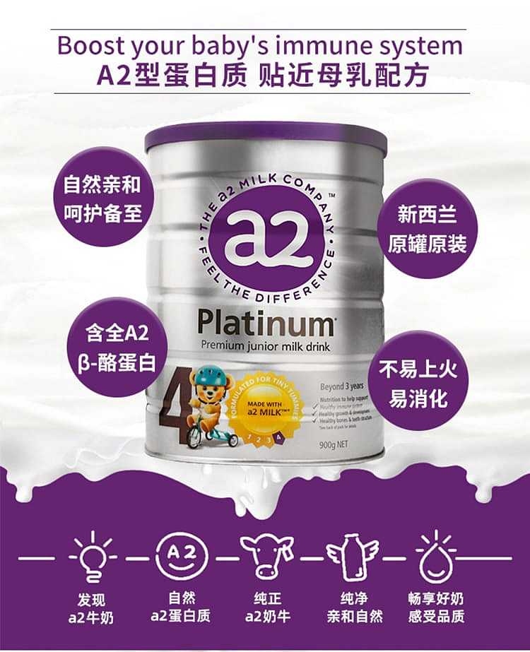a2-platinum-infant-formula-4-1