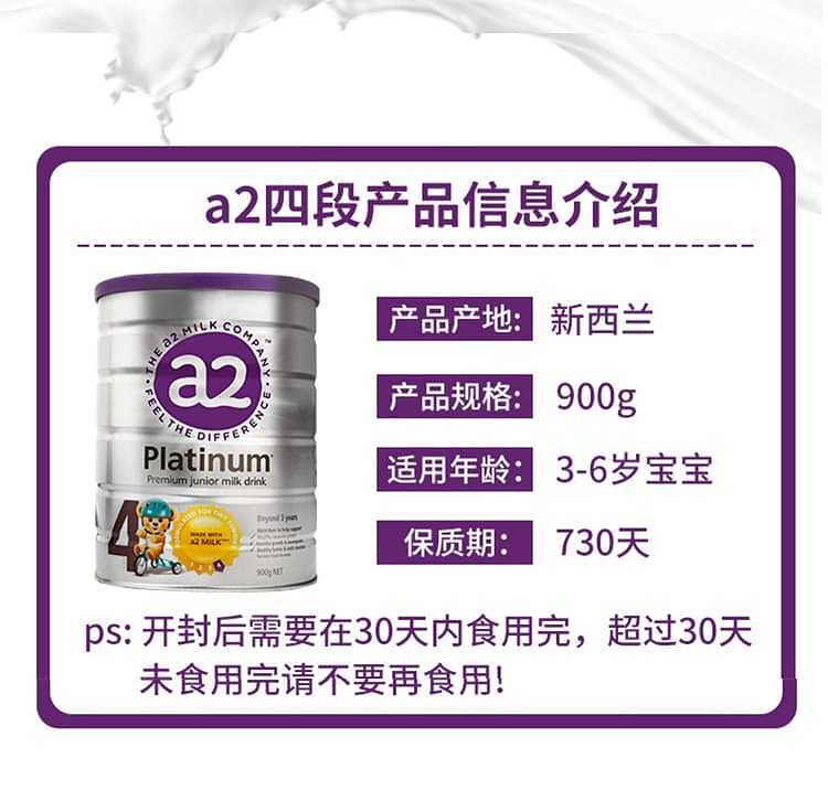 a2-platinum-infant-formula-4-2