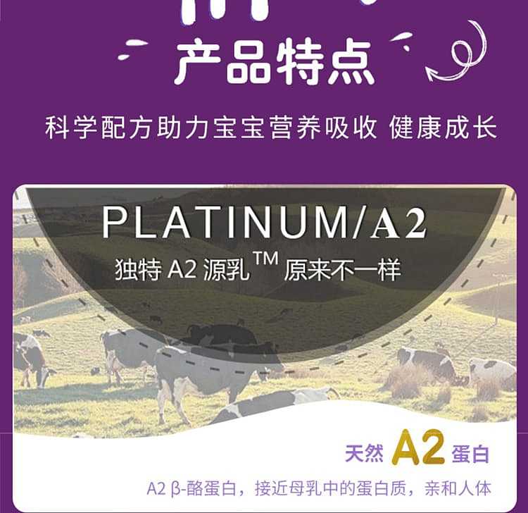 a2-platinum-infant-formula-4-4
