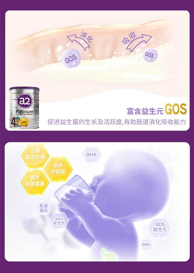 a2-platinum-infant-formula-4-5