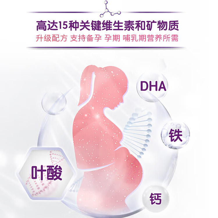 a2-maternity-milk-powder-900g-2