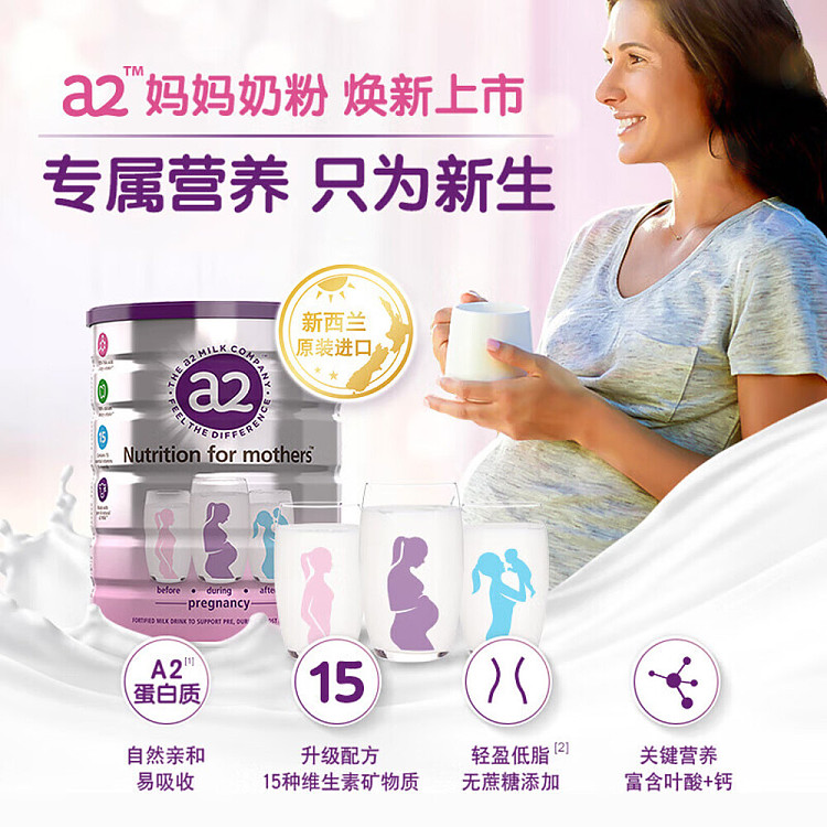 a2-maternity-milk-powder-900g-3