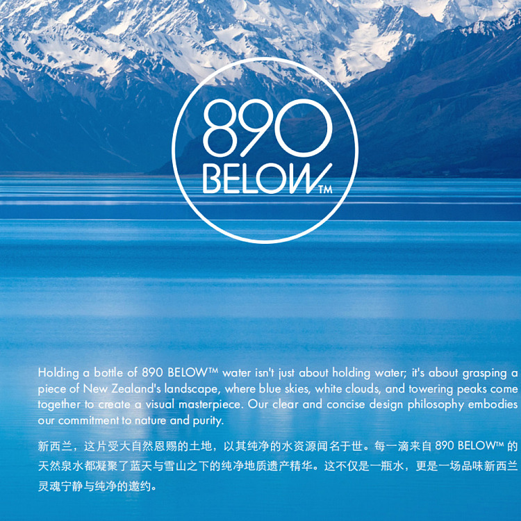 890below-new-zealand-imported-natural-glacier-water-350ml-2