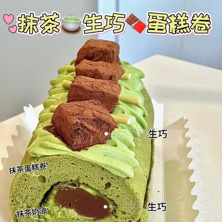 freshoishibakery-matcha-cake-roll-1pc-1
