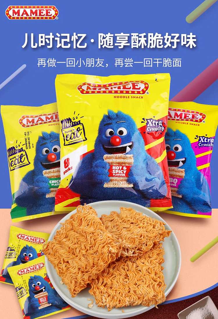 mommy-noodle-bbq-flavor-9-bags25g-1