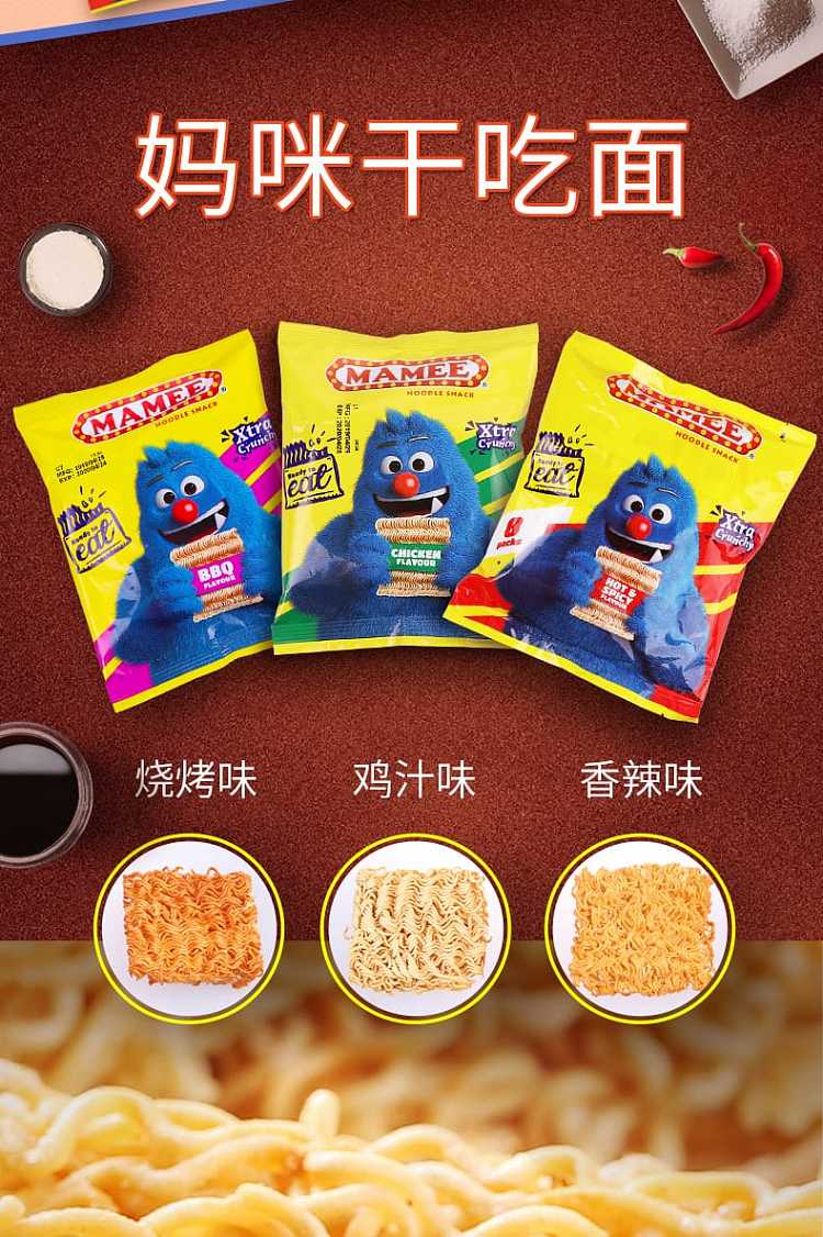 mommy-noodle-bbq-flavor-9-bags25g-2