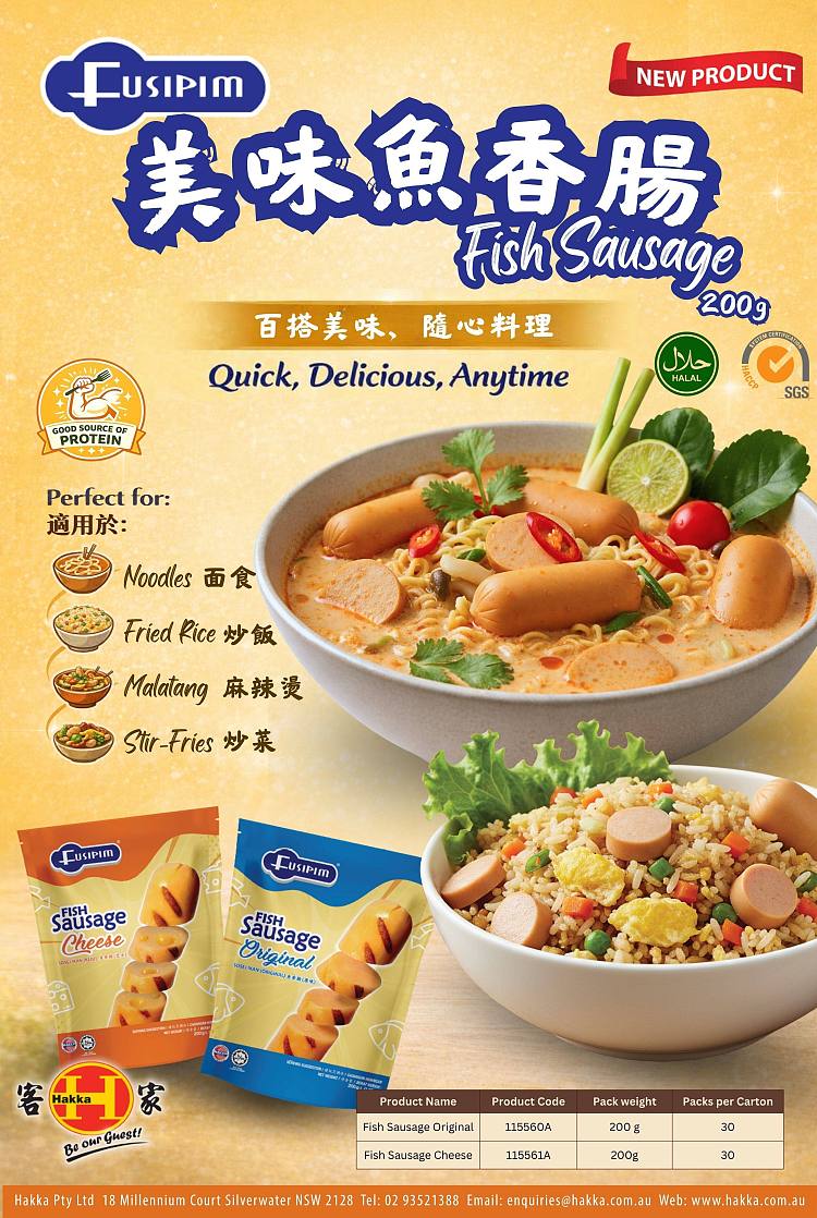 freezehakka-cheese-fish-sausage-200g115561a-1