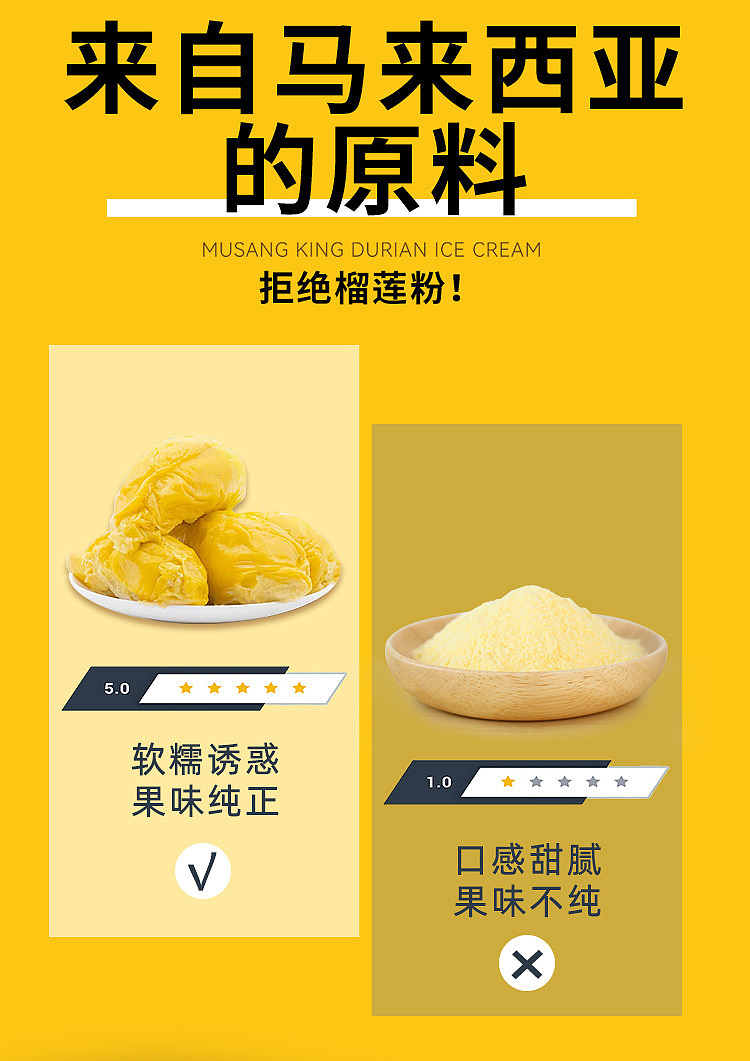 duria-durian-ice-cream-70g-10