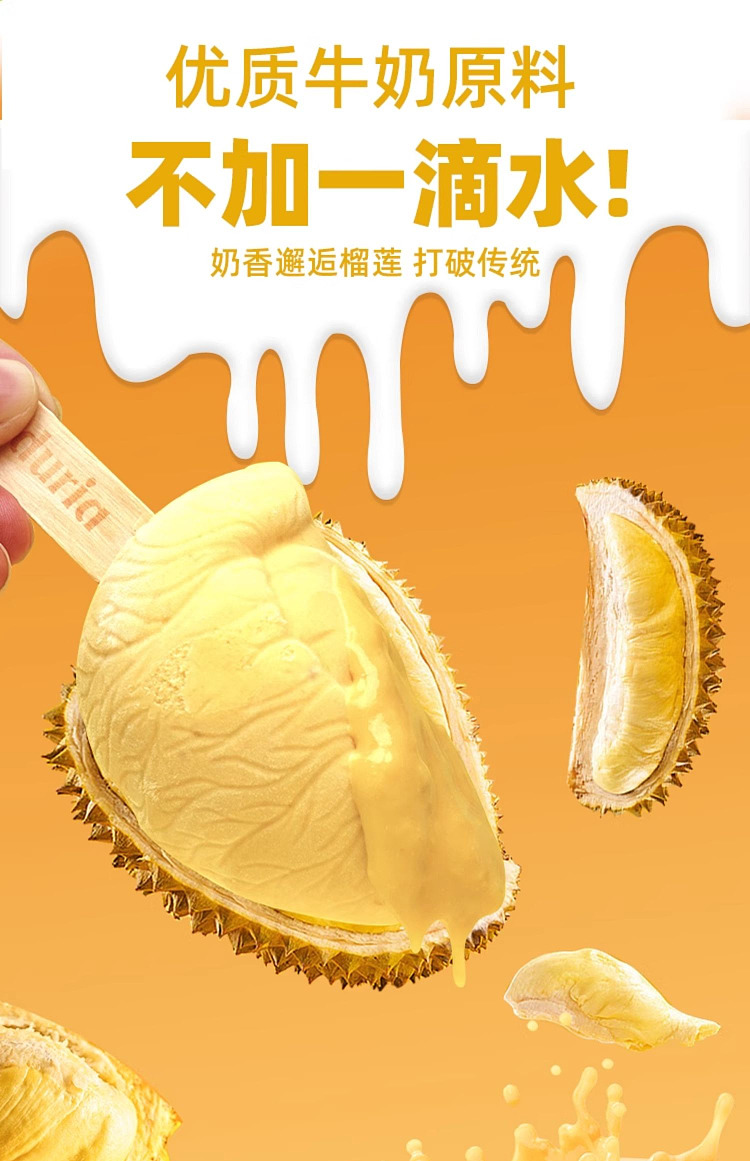 duria-durian-ice-cream-70g-19