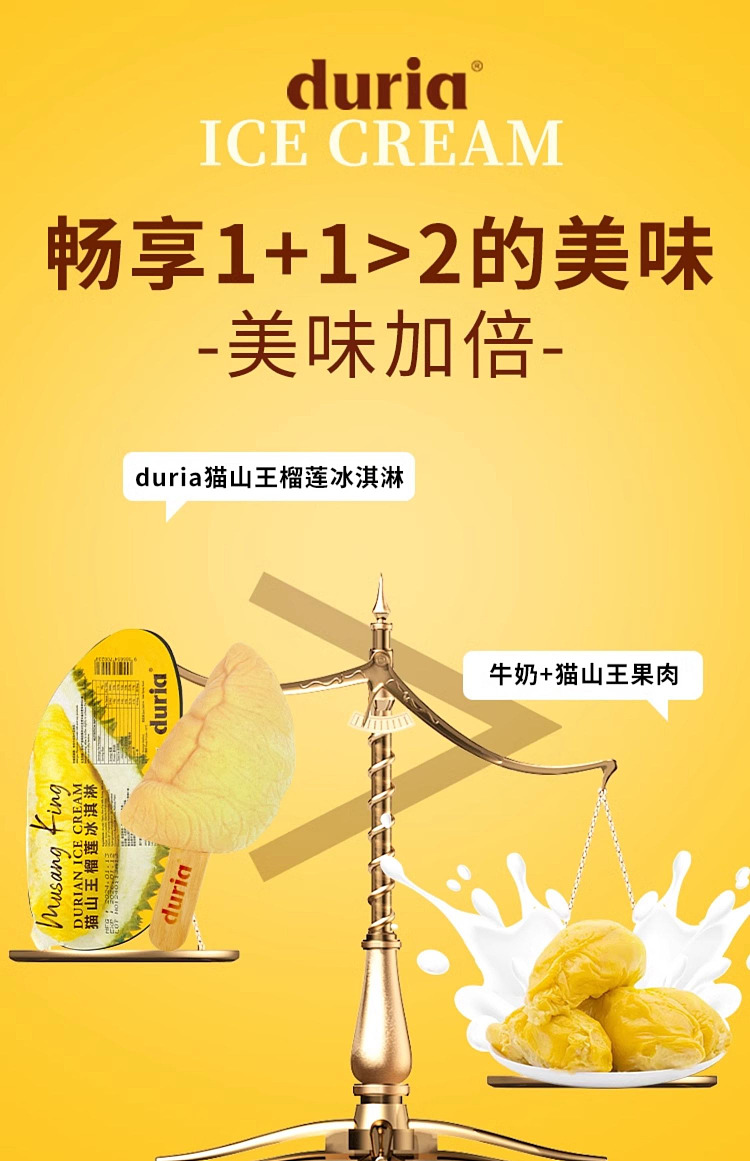 duria-durian-ice-cream-70g-5