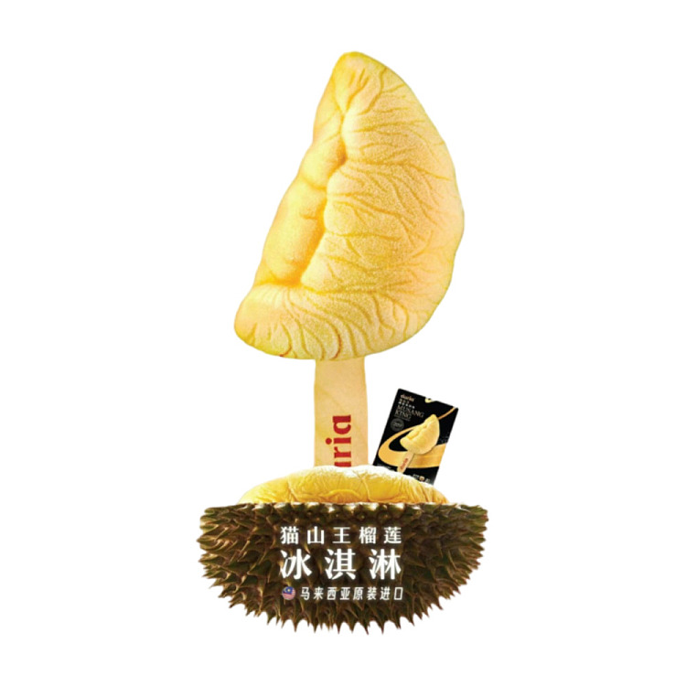 duria-durian-ice-cream-70g-1