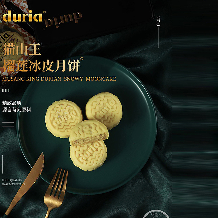 frozen-duria-black-thorn-elvis-durian-iced-mooncake-6pcs-in-420g-2