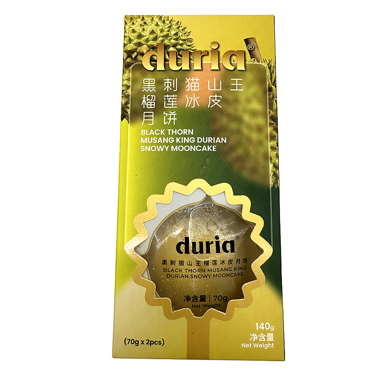 frozen-duria-black-thorn-elvis-durian-iced-mooncake-2pcs-in-140g-3