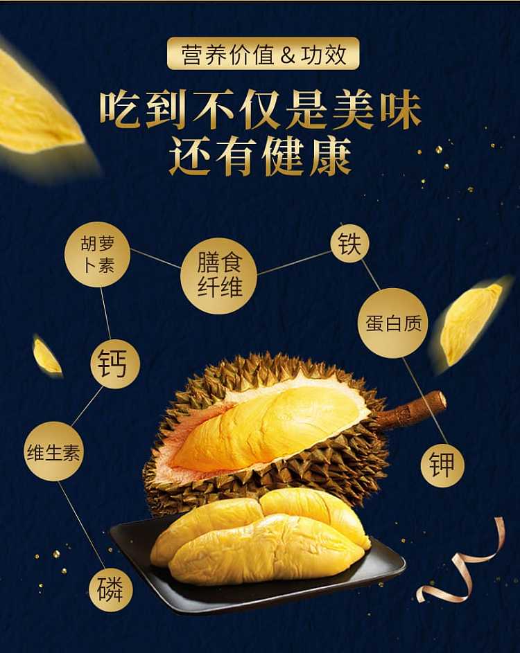 dong-emperor-durian-mooncake-with-snow-skin--8-pieces-480g-made-in-malaysia-with-premium-mao-shan-wang-durian-3