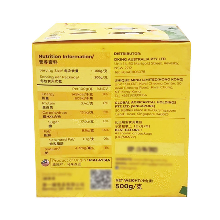 frozendiyi-durian-paste-500g-2