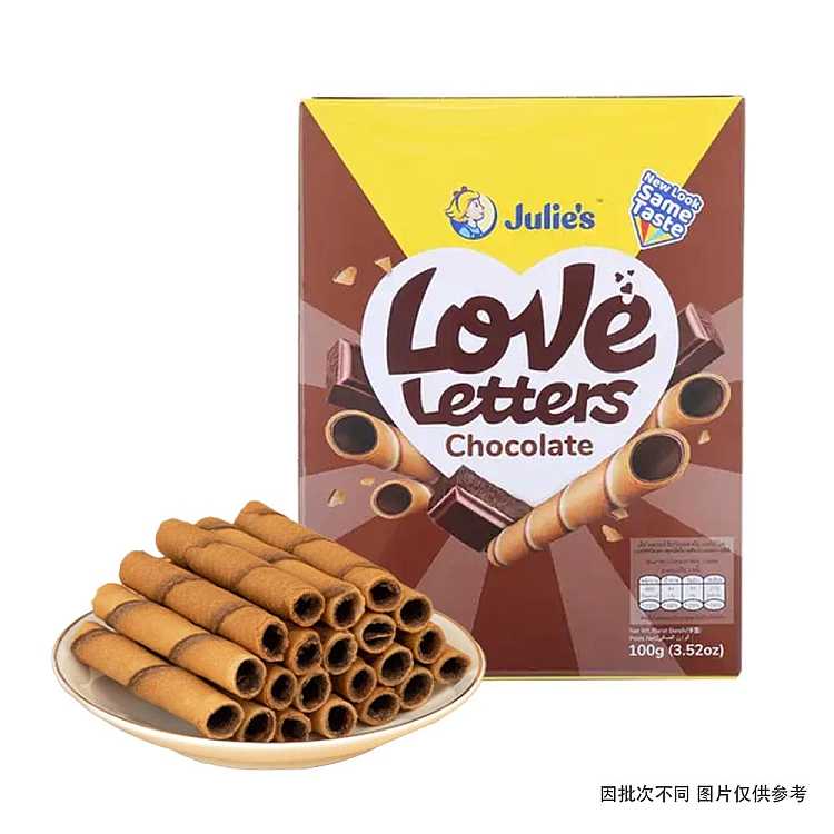 julies-chocolate-egg-roll-100g-1
