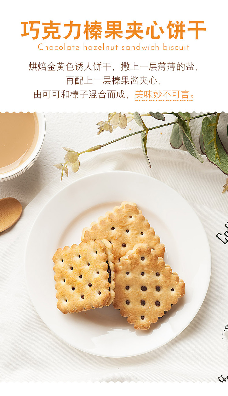 julies-lemon-chocolate-hazelnut-puff-sandwiches-10pk-180g-1