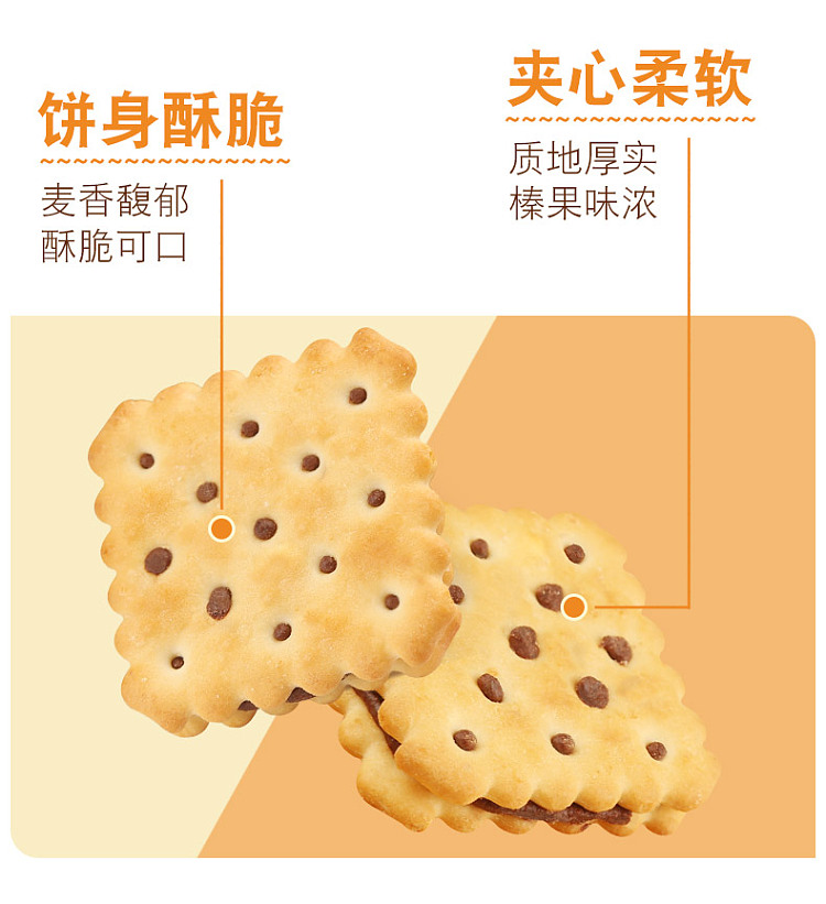 julies-lemon-chocolate-hazelnut-puff-sandwiches-10pk-180g-2