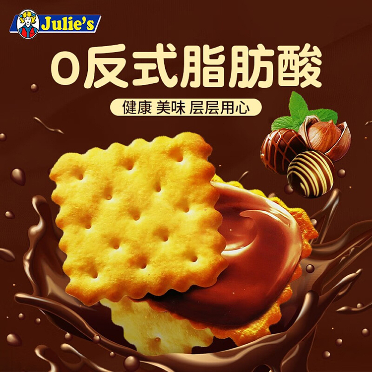 julies-lemon-chocolate-hazelnut-puff-sandwiches-10pk-180g-2