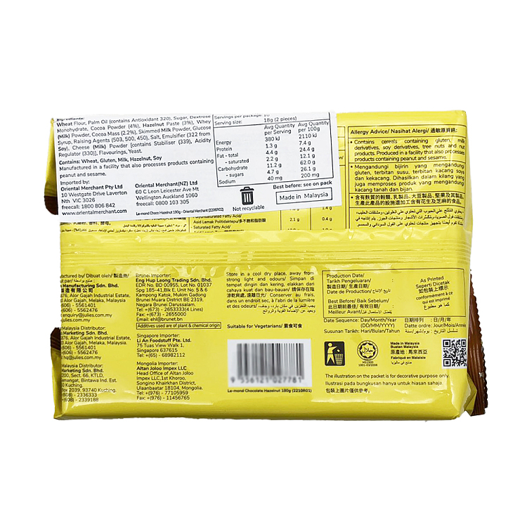 julies-lemon-chocolate-hazelnut-puff-sandwiches-10pk-180g-3