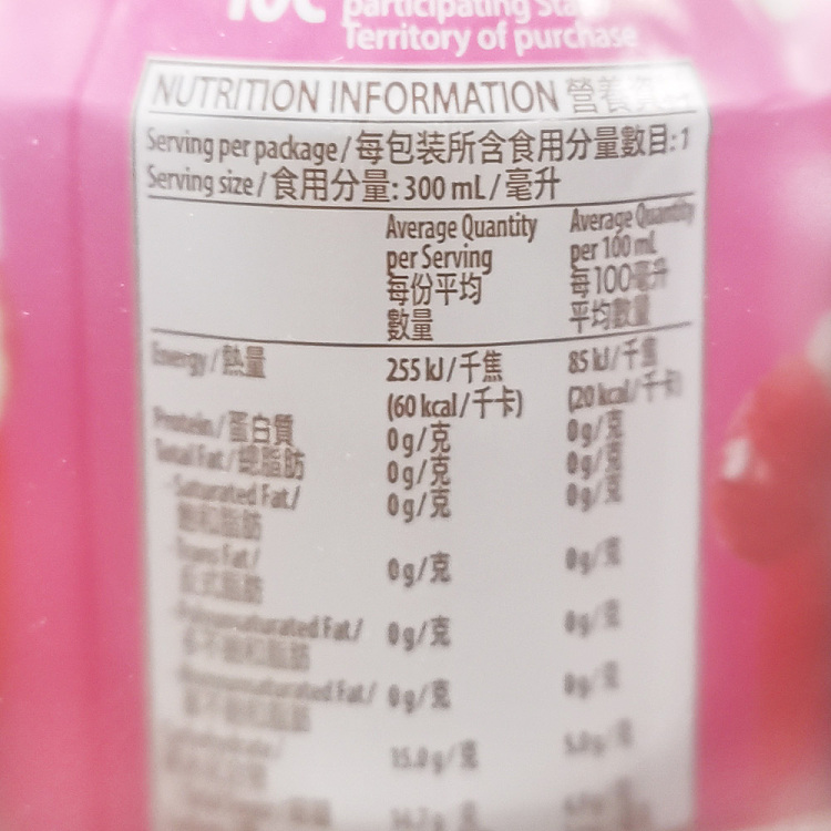 yang-xiecheng-lychee-flavor-300ml-2