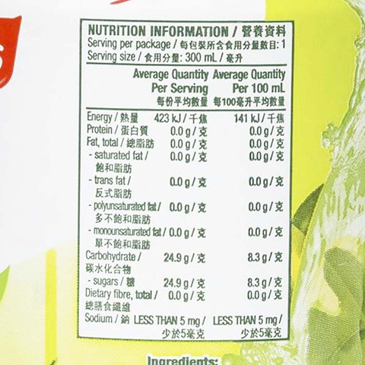yang-xiecheng-sugarcane-juice-300ml-2