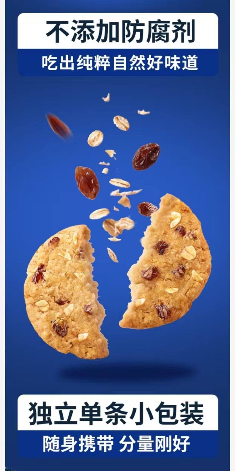 costco-kaishikai-china-quaker-raisin-oatmeal-cookies-500g-4