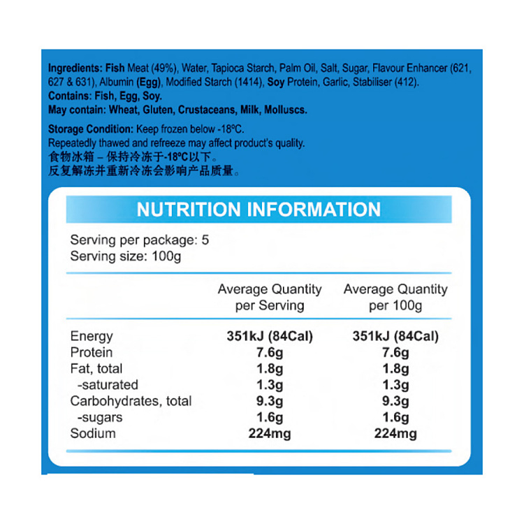 frozenaustralia-first-white-fish-balls-500g-2