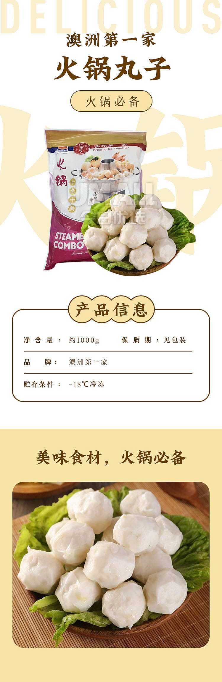 frozen-australias-first-perfect-hot-pot-meatball-1kg-1