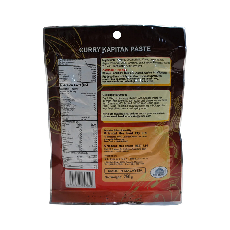 malaysia-imported-richmond-nyonya-curry-kopitiam-250g-2