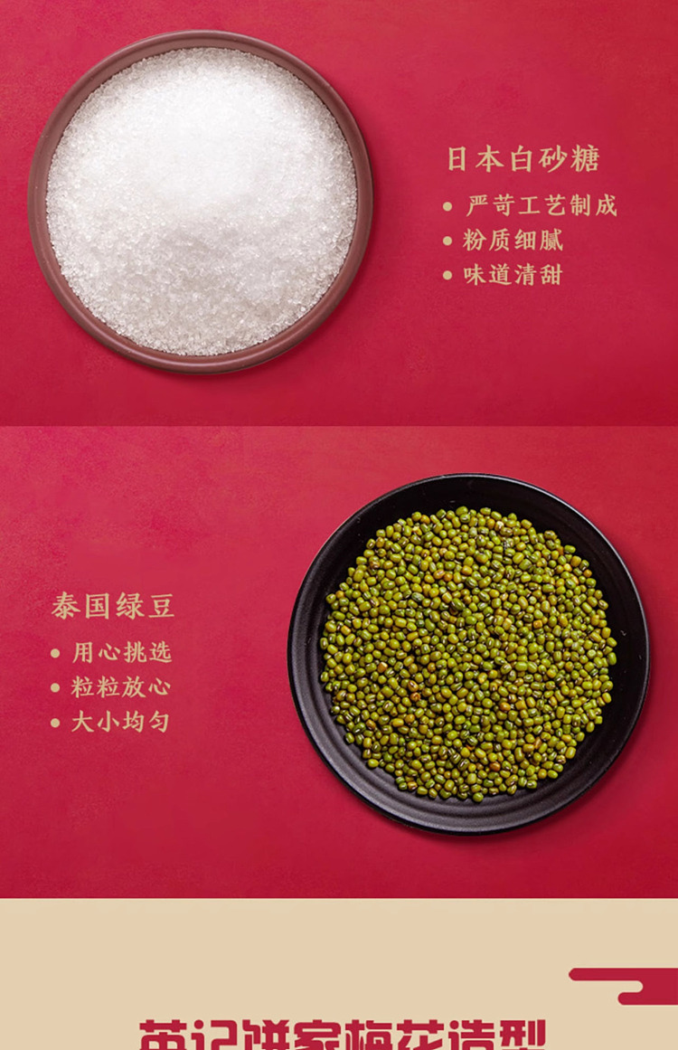costco-china-ying-kee-original-flavor-almond-cake-588g-6