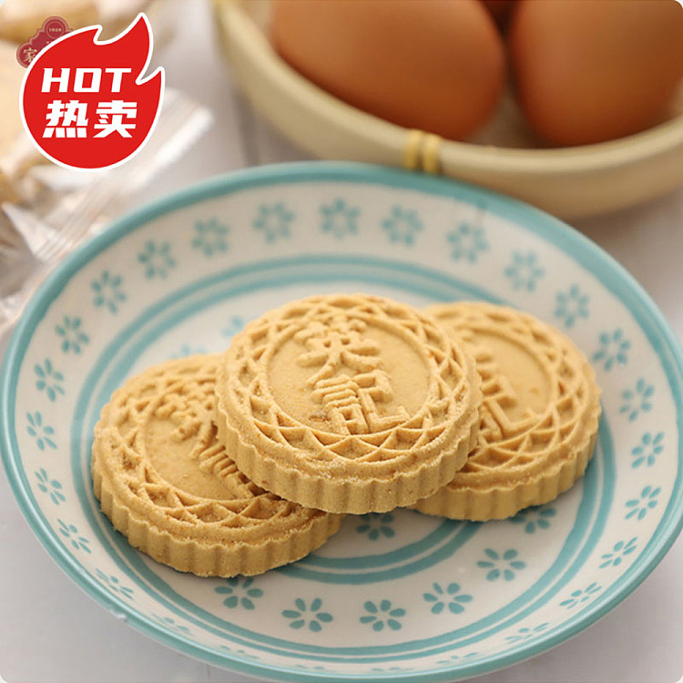 costco-china-ying-kee-original-flavor-almond-cake-588g-4