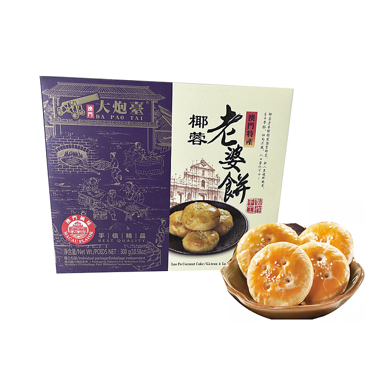 battery-coconut-wife-cake-300g-1