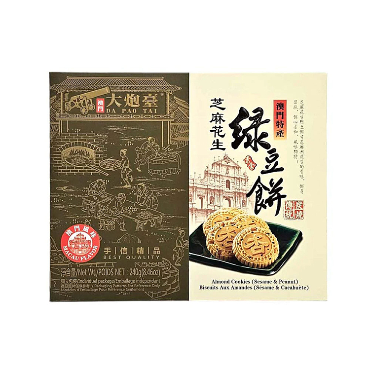 battery-sesame-peanut-mung-bean-cake-240g-1