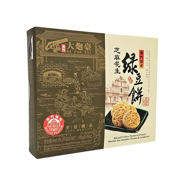 battery-sesame-peanut-mung-bean-cake-240g-2