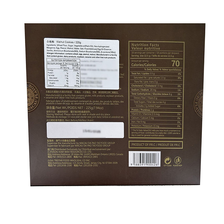battery-hop-peach-crisp-225g-2